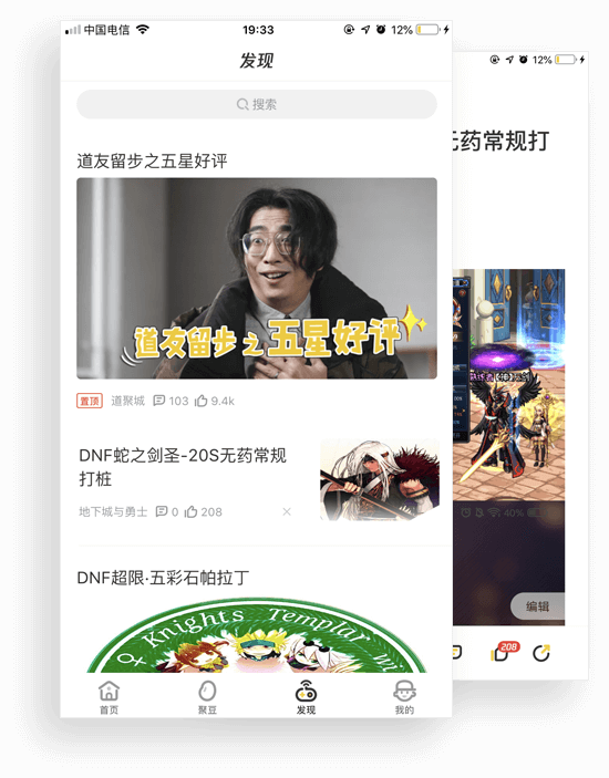 内容资讯