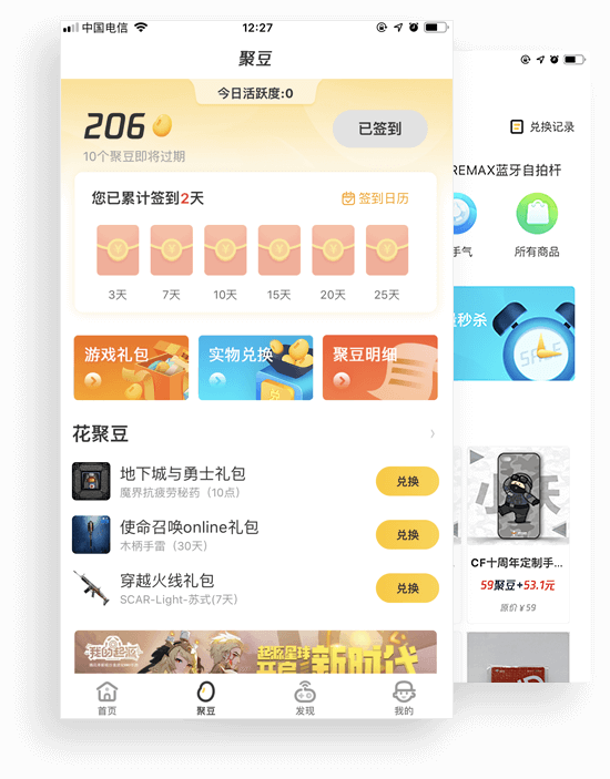 内容资讯